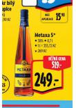 METAXA 5*