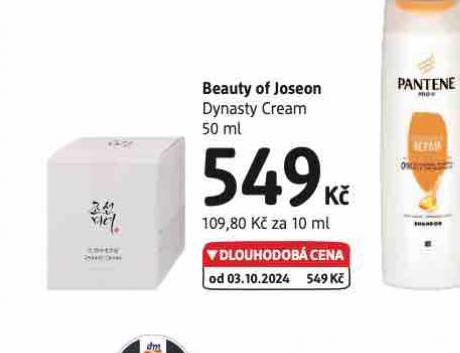 BEAUTY OF JOSEON DYNASTY CREAM