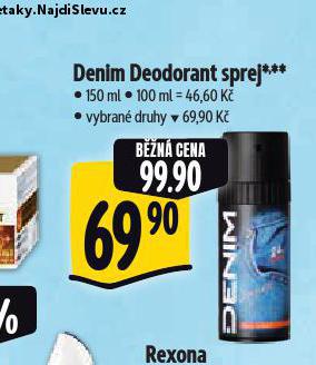 DENIM DEODORANT