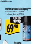 DENIM DEODORANT