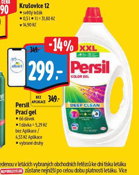 PERSIL PRAC GEL