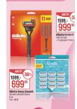 GILLETTE VENUS SMOOTH NHRADN HLAVICE