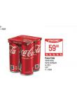 COCA COLA 4x 0,33 l