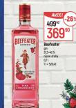 BEEFEATER GIN