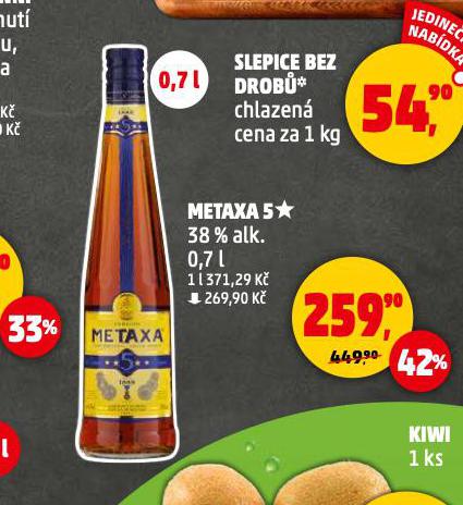 METAXA 5*