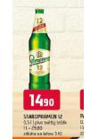 PIVO STAROPRAMEN 12