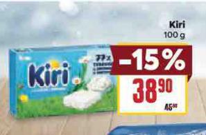 KIRI