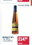 METAXA 5*