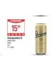 PIVO STAROPRAMEN