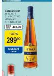 METAXA 5*