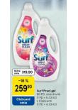 SURF PRAC GEL