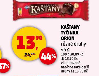 KATANY ORION TYINKA