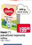 HAMI POKRAOVAC KOJENECK VݎIVA