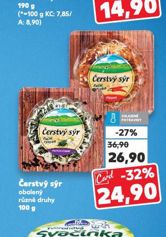 ERSTV SR