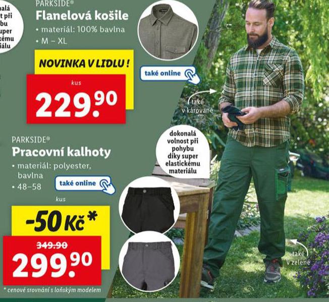 FLANELOV KOILE