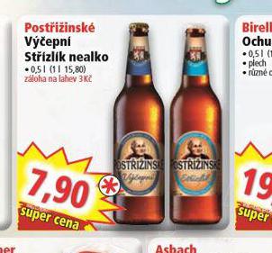 POSTIINSK VEPN