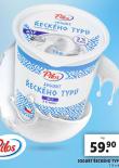 JOGURT ECKHO TYPU