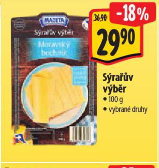 SRAV VBR