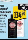 SYOSS AMPON