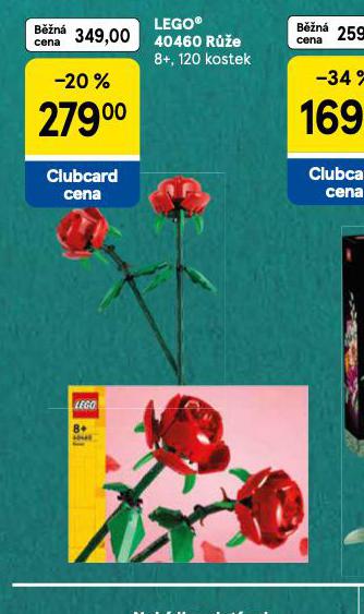 LEGO RَE