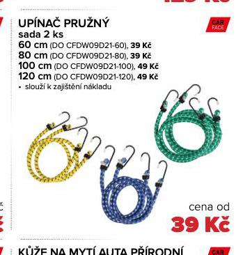 UPNA PRUN 60 CM