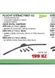 PLOCH STRA FIRST V2 530 MM