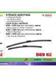 STRAE AEROTWIN 530 MM + 530 MM
