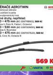 STRAE AEROTWIN 600 + 475 MM