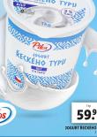 JOGURT ECKHO TYPU