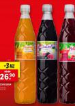 OVOCN SIRUP