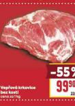 VEPOV KRKOVICE BEZ KOSTI