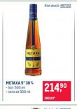 METAXA 5*