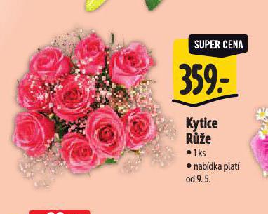 KYTICE RَE