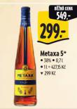 METAXA 5*