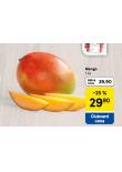 MANGO