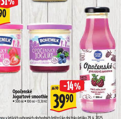OPOENSK JOGURTOV SMOOTHIE