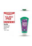 YOU ME LUBRIKAN GEL