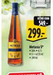 METAXA 5*