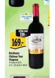 BORDEAUX CHATEAU TOUR CHAPOUX