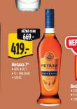METAXA 7*