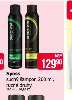 SYOSS SUCH AMPON