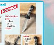 Nَ S EZKEM PS