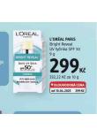LOREAL PARIS UV TYINKA SPF 50