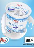 JOGURT ECKHO TYPU