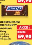 SNICKERS / MARS / TWIX / BOUNTY