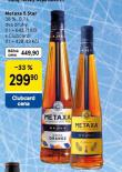 METAXA 5 STAR