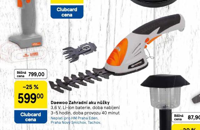 DAEWOO ZAHARADN AKU NَKY