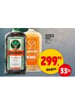 JGERMEISTER / JGERMEISTER ORANGE