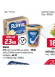 RAMA CREMA NA VAEN