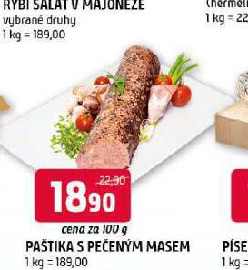 PATIKA S PEENM MASEM